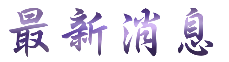 約會-找婚友一輩子愛情幸福-優質單身聯誼交友 約會-找婚友一輩子愛情幸福-優質單身聯誼交友